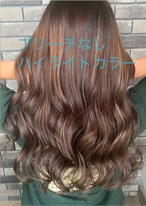 ハイライトカラー